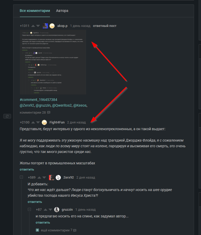 ��� �� �������?