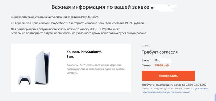 -     PS5 Playstation 5, ,  , , 