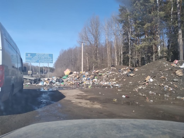 «Вятка» начинается со свалки