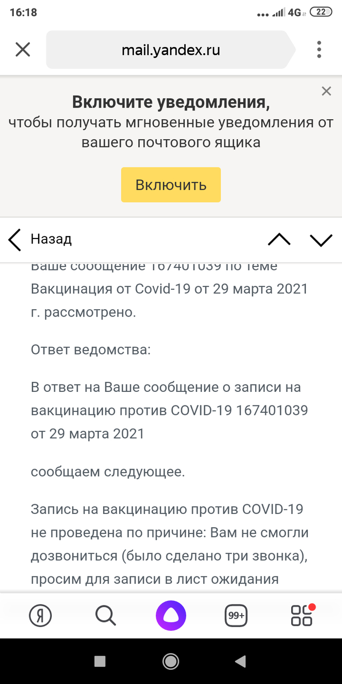 С заботой о Вас, ваш Минздрав