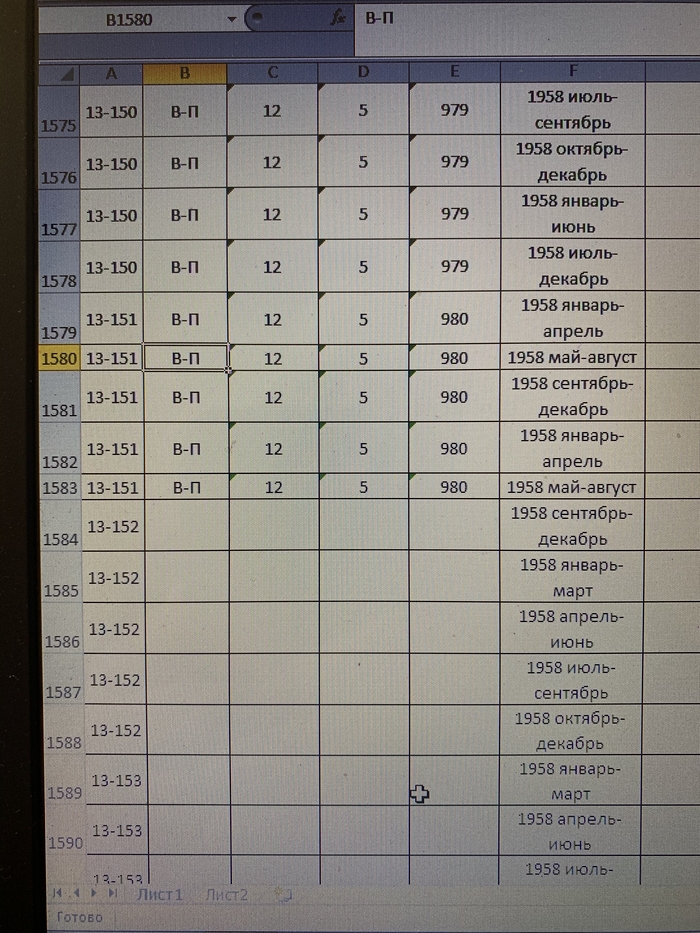    Excel Microsoft Excel,  