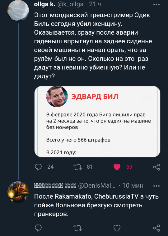    (   )  , X (Twitter), , , , ,  