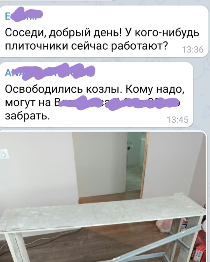 Главное правильно прочитать)