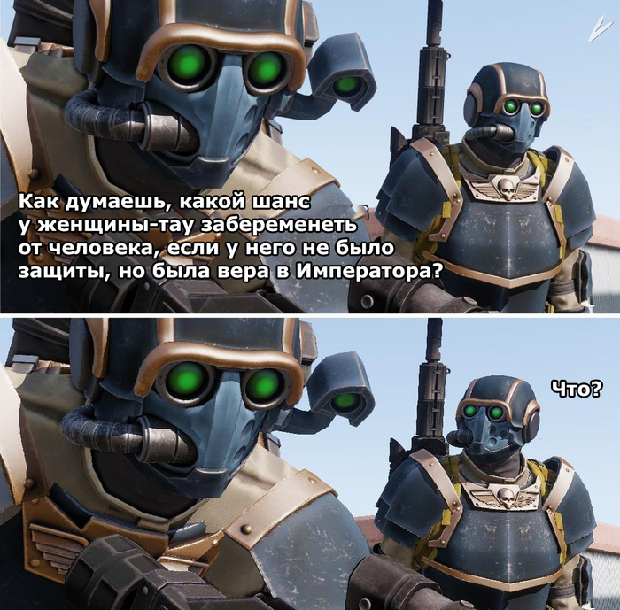 В мрачной тьме далекого будущего есть лишь ксенофилия