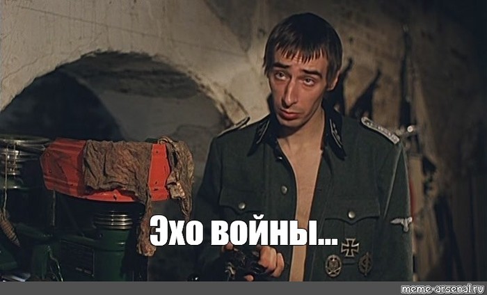 Всем пережившим посвящается...