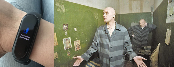 Вы слишком долго сидите