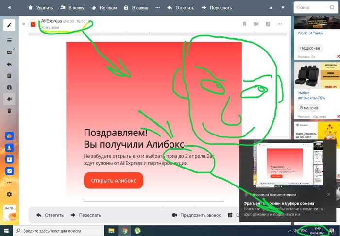 Коротко о призах