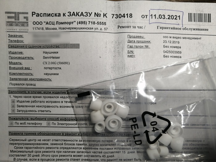 Что такое два косаря. Смотреть фото Что такое два косаря. Смотреть картинку Что такое два косаря. Картинка про Что такое два косаря. Фото Что такое два косаря