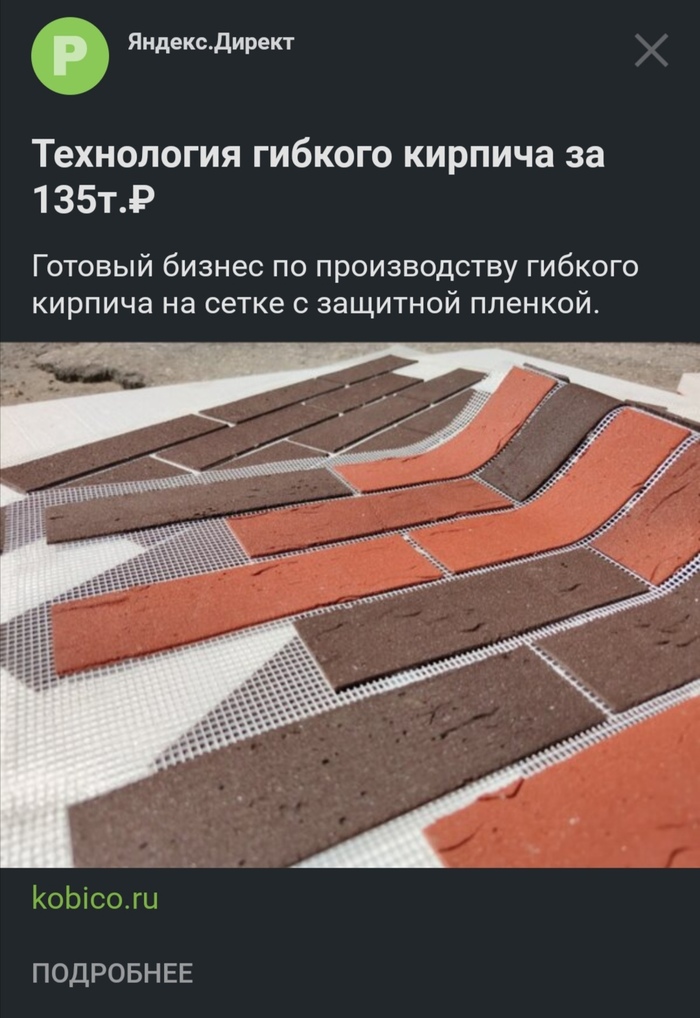 Куда-же мне деть 135 тыс руб?