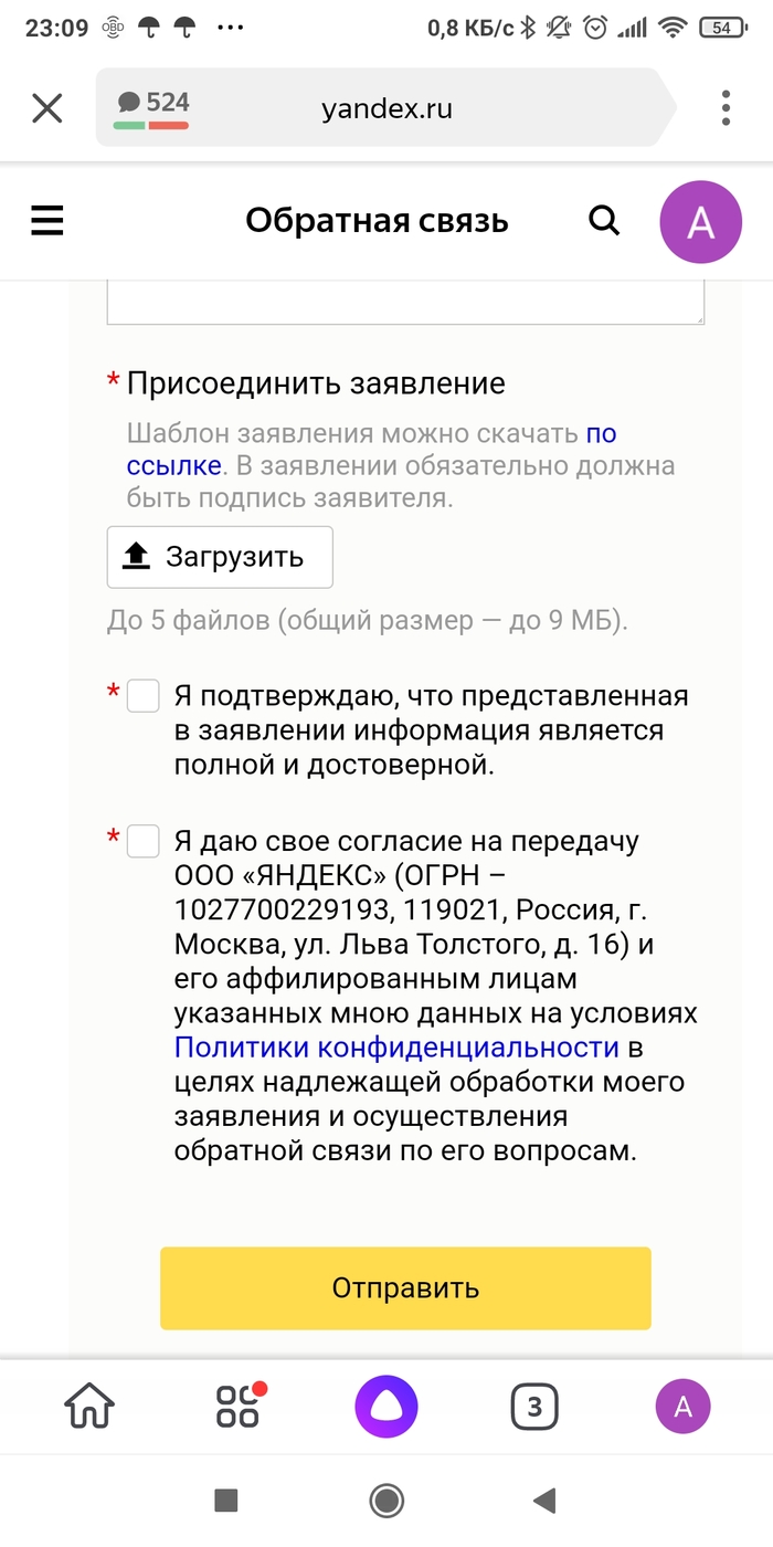         yandex ,  , , 