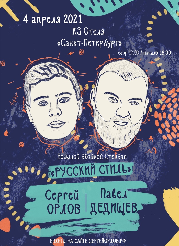 ��� ������� �������, ���������� �� ������ ������