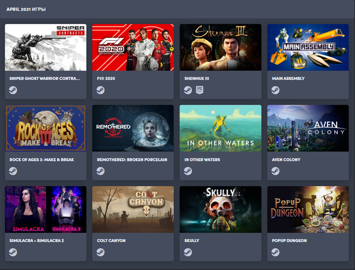 Humble Choice  2021 Steam, Humble Bundle,  