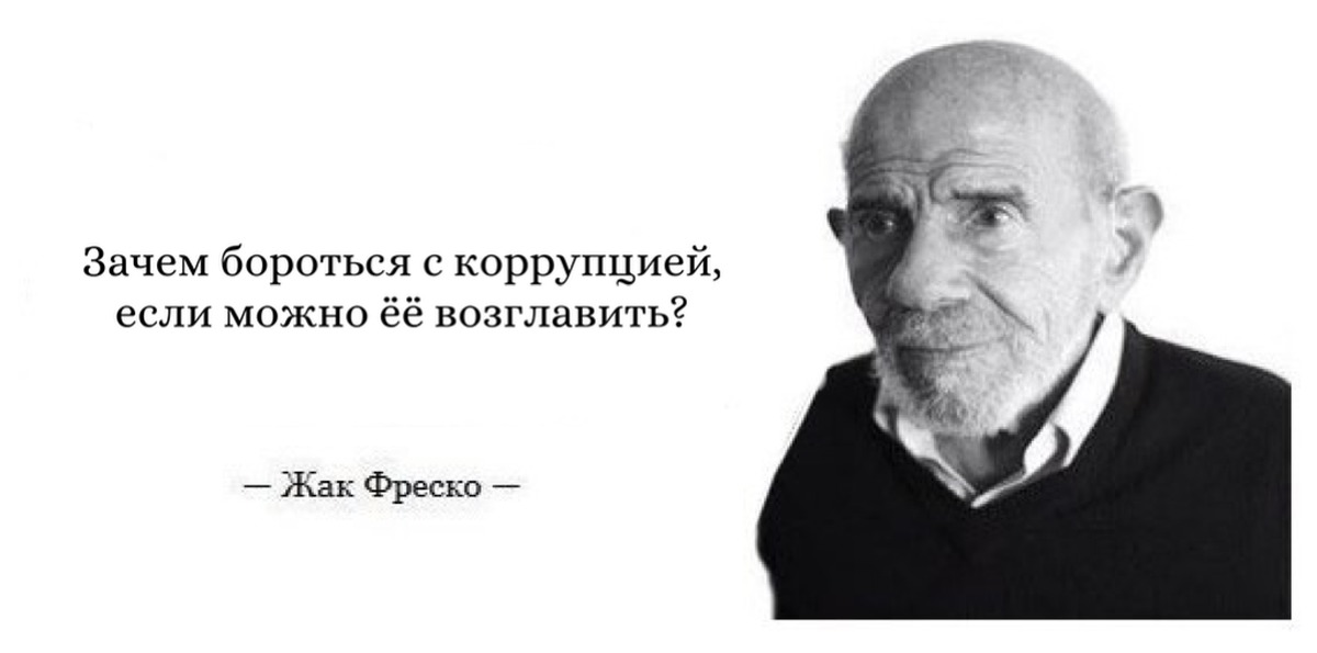 Фак гиф