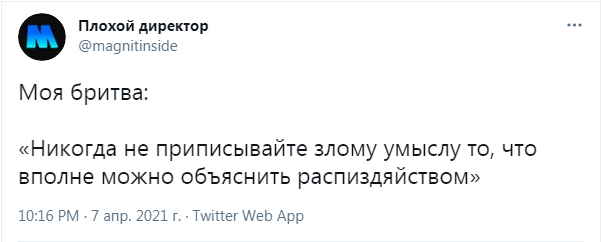 что такое оккама в японии. Смотреть фото что такое оккама в японии. Смотреть картинку что такое оккама в японии. Картинка про что такое оккама в японии. Фото что такое оккама в японии