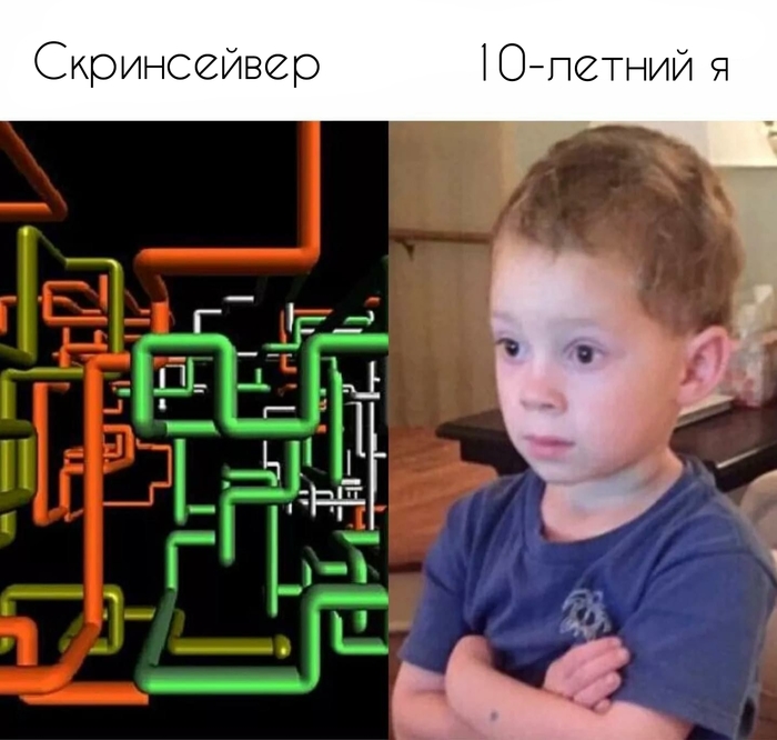 Не трогай мышку!