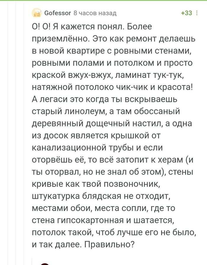 Именно так и выглядит легаси код