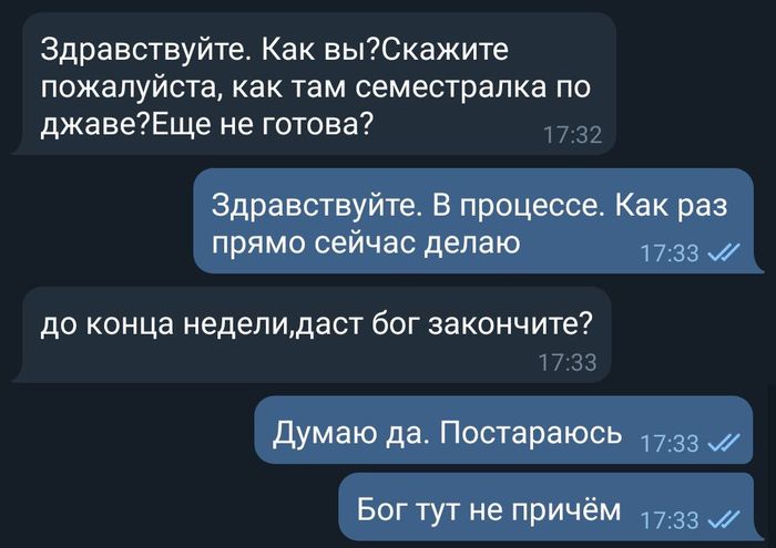 ��� ����� ��� ��������� ������