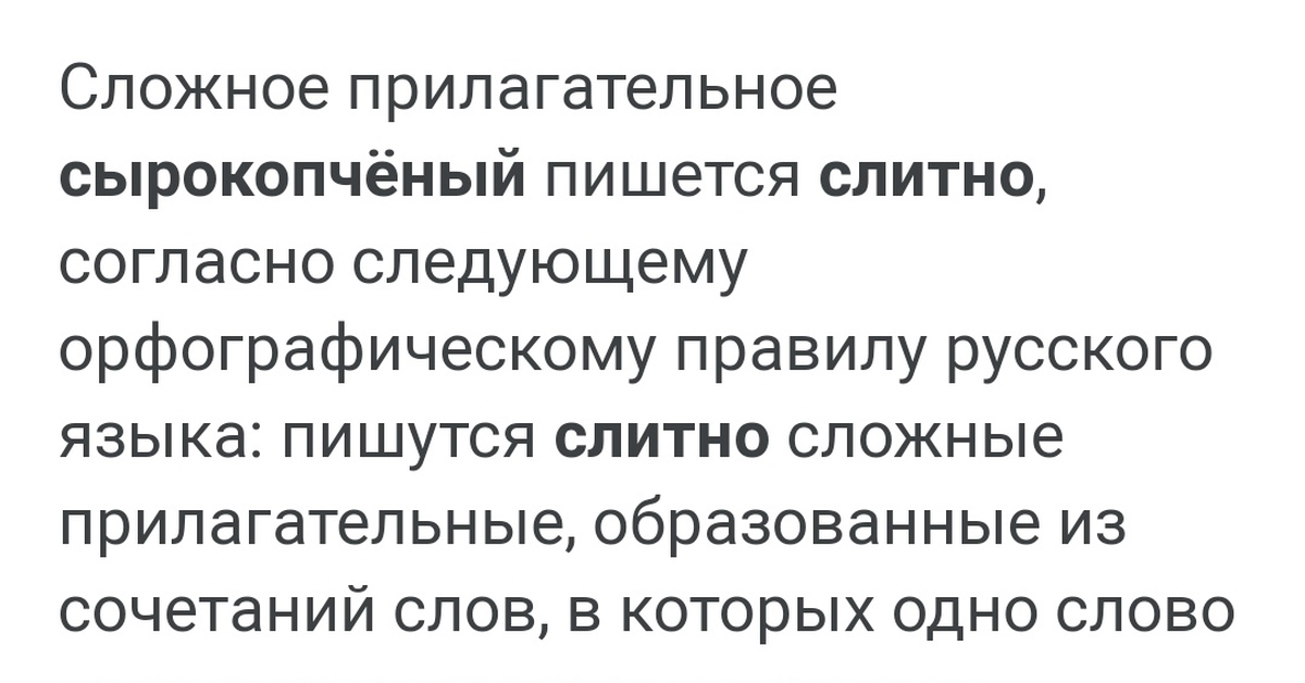 Орфография | Пикабу