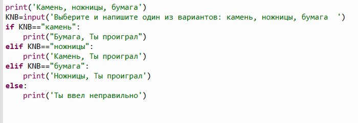 Я достиг комедии
