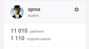 Теперь я программист )