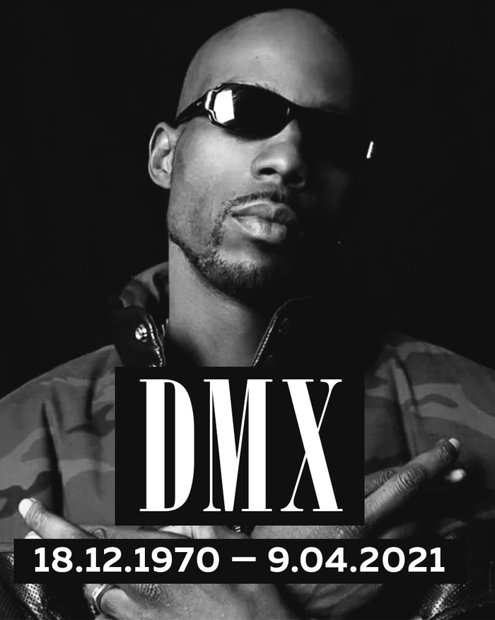 DMX  