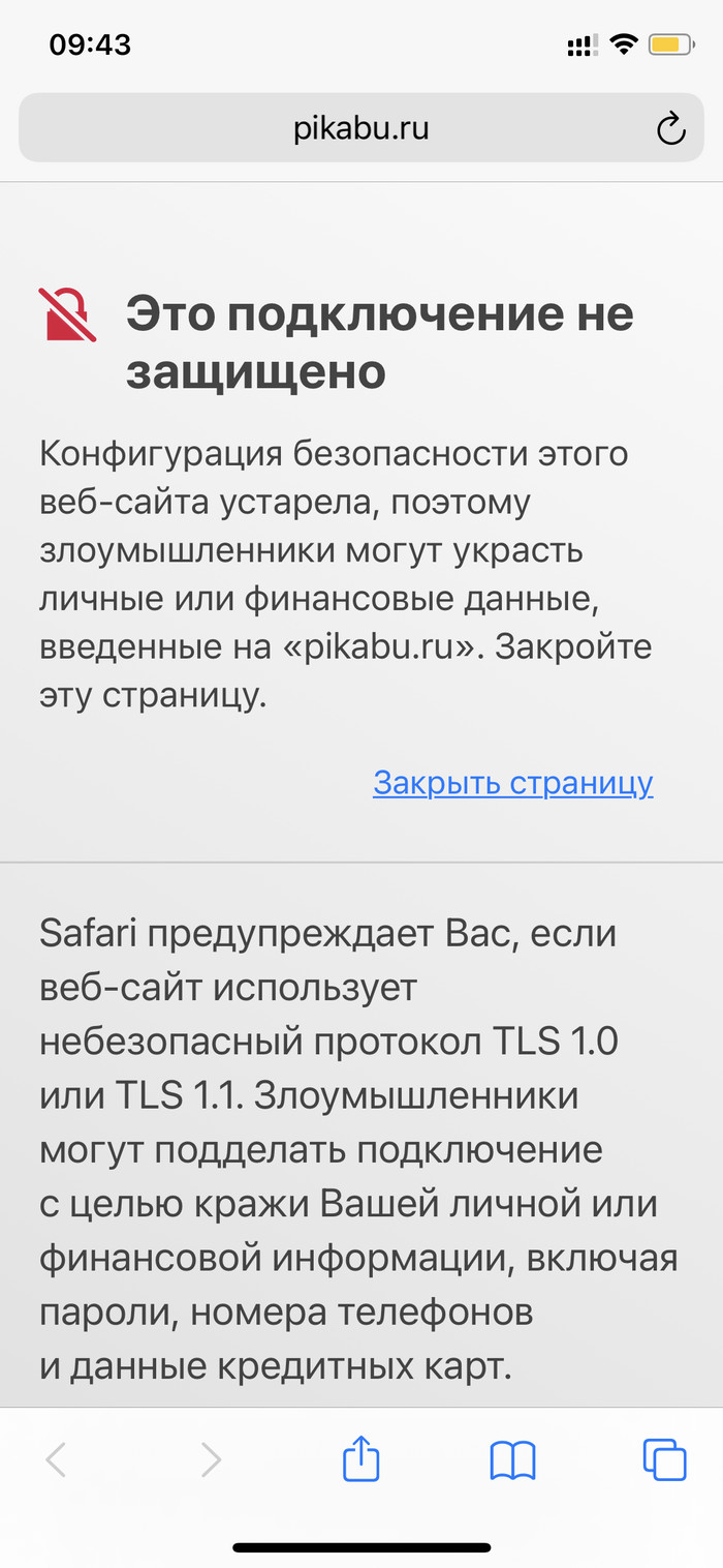 ���������� ����� VS pikabu
