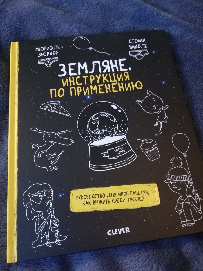Медвежонок ветчину закусил малиной. 1617953051156827671. Медвежонок ветчину закусил малиной фото. Медвежонок ветчину закусил малиной-1617953051156827671. картинка Медвежонок ветчину закусил малиной. картинка 1617953051156827671. • Январь – елка (Новый год)• Февраль – медаль (23 февраля)• Март – мимоза (8 марта)• Апрель – капля (оттепель)• Май – голубь (праздник труда)• Июнь – листья (начало лета)• Июль – клубника (созревает под Москвой)• Август – яблоко (созревают под Москвой)• Сентябрь – транспортир (1 сентября)• Октябрь – лед (заморозки в Москве)• Ноябрь – снег (первый снег в Москве)• Декабрь – шампанское (Новогоднее застолье)