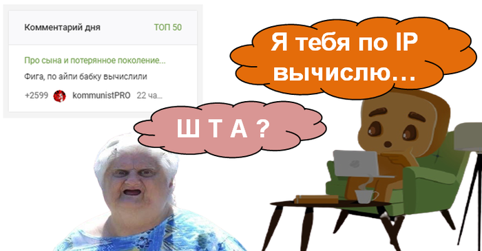  "  IP "    " " Fingerprint,  ,  , , 