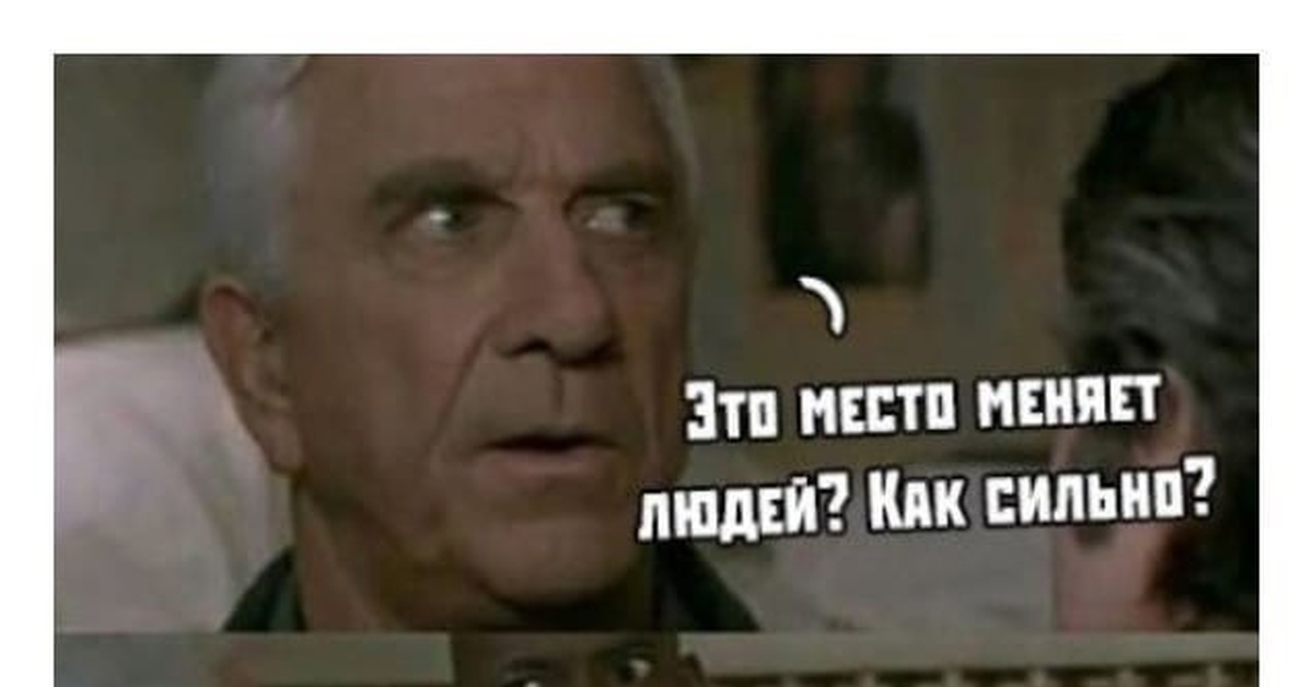 Раньше он был белый. Раньше он был белый
