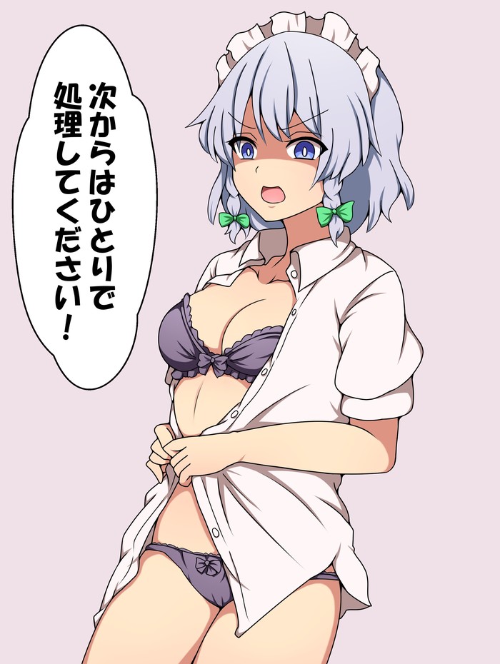 Izayoi Sakuya Touhou, Izayoi Sakuya, Anime Art, , Suwaneko