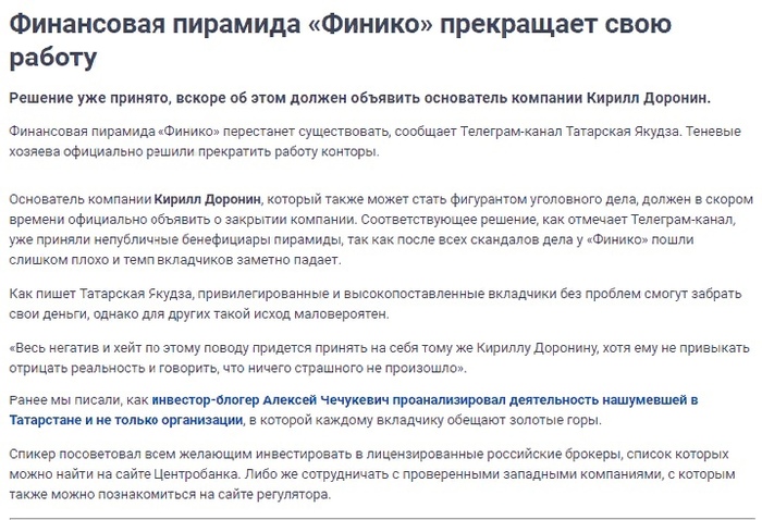 Приехали