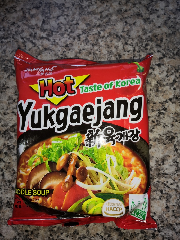 Yukgaejang  , , , 