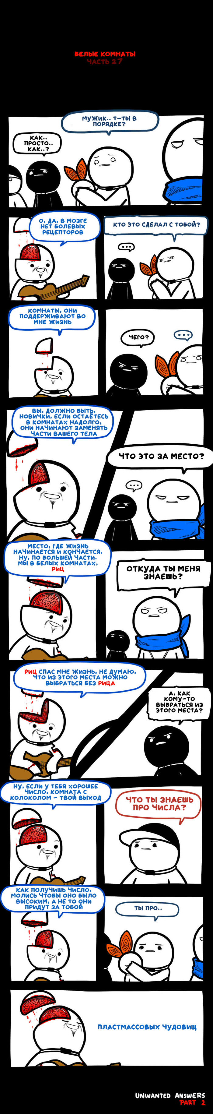   #27 &quot; .  2&quot;