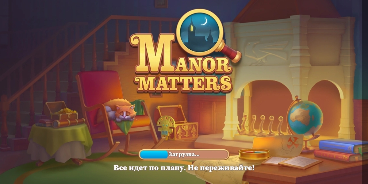Manor matters мод. Manor matters. Manor matters Playrix. Manor matters локации.