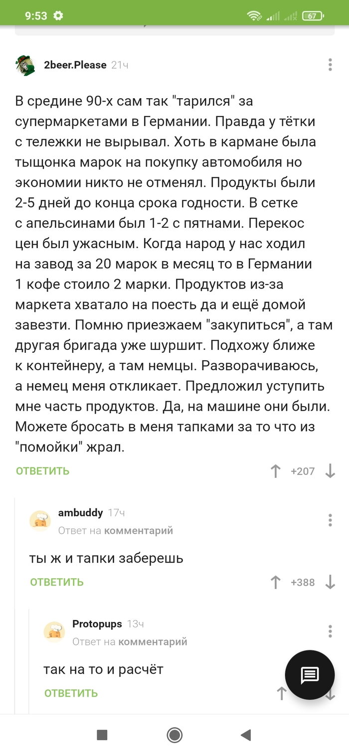 ��� "����"