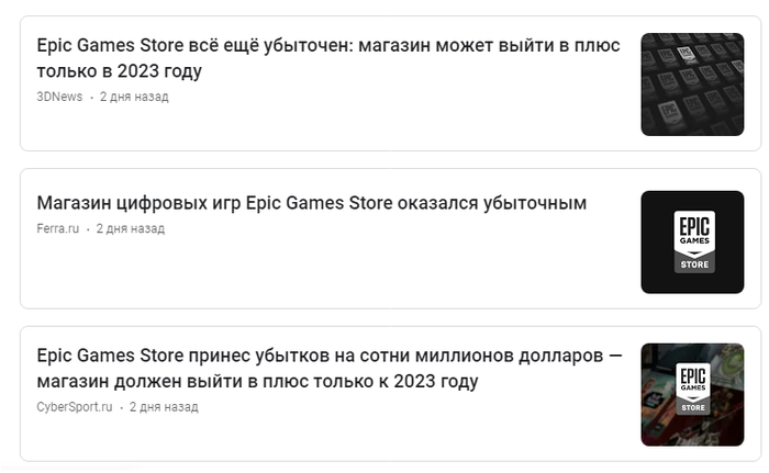      Epic Games Store   ,         Epic Games Store,  ,    -, 
