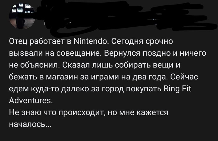      Nintendo