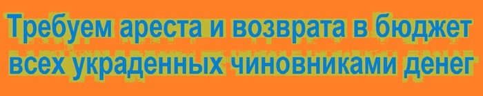    , -, 