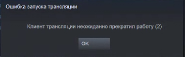         remote to play Steam, , It takes Two