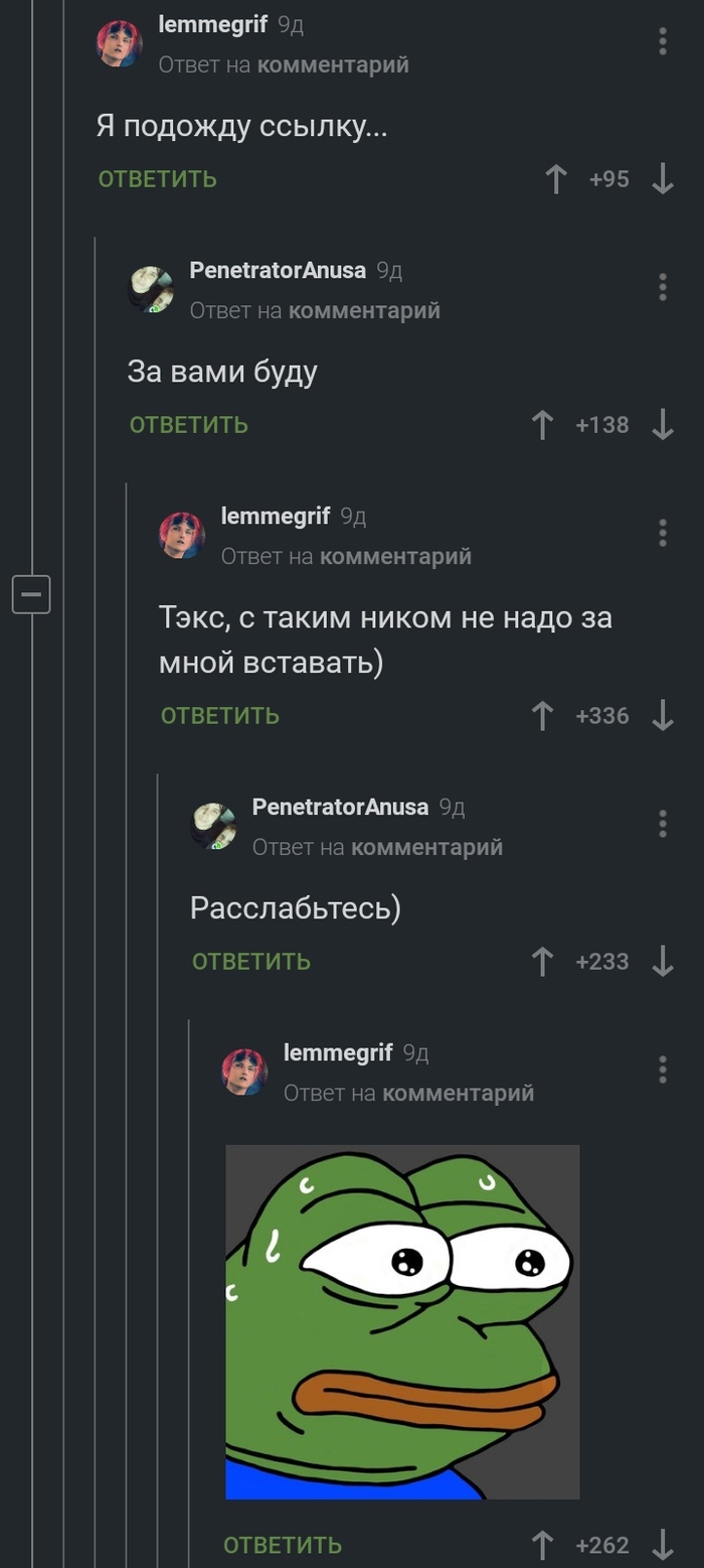 Очередь