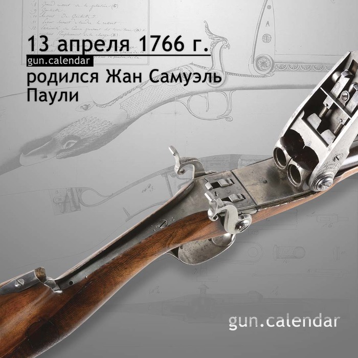  13  , , , 