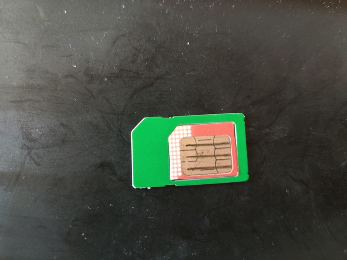 Я просто тебя использую