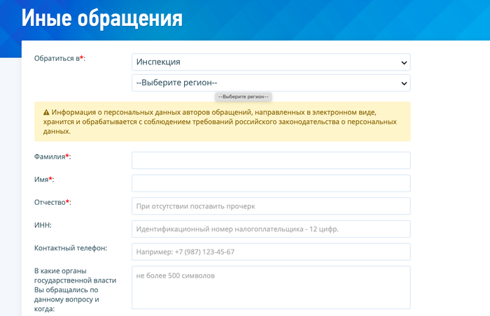 как правильно обнулить декларацию 3 ндфл. Смотреть фото как правильно обнулить декларацию 3 ндфл. Смотреть картинку как правильно обнулить декларацию 3 ндфл. Картинка про как правильно обнулить декларацию 3 ндфл. Фото как правильно обнулить декларацию 3 ндфл