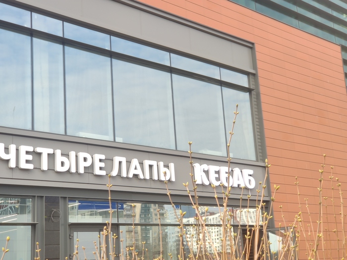 Ну надеюсь пронесет...