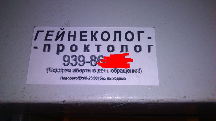  ?! ,  !