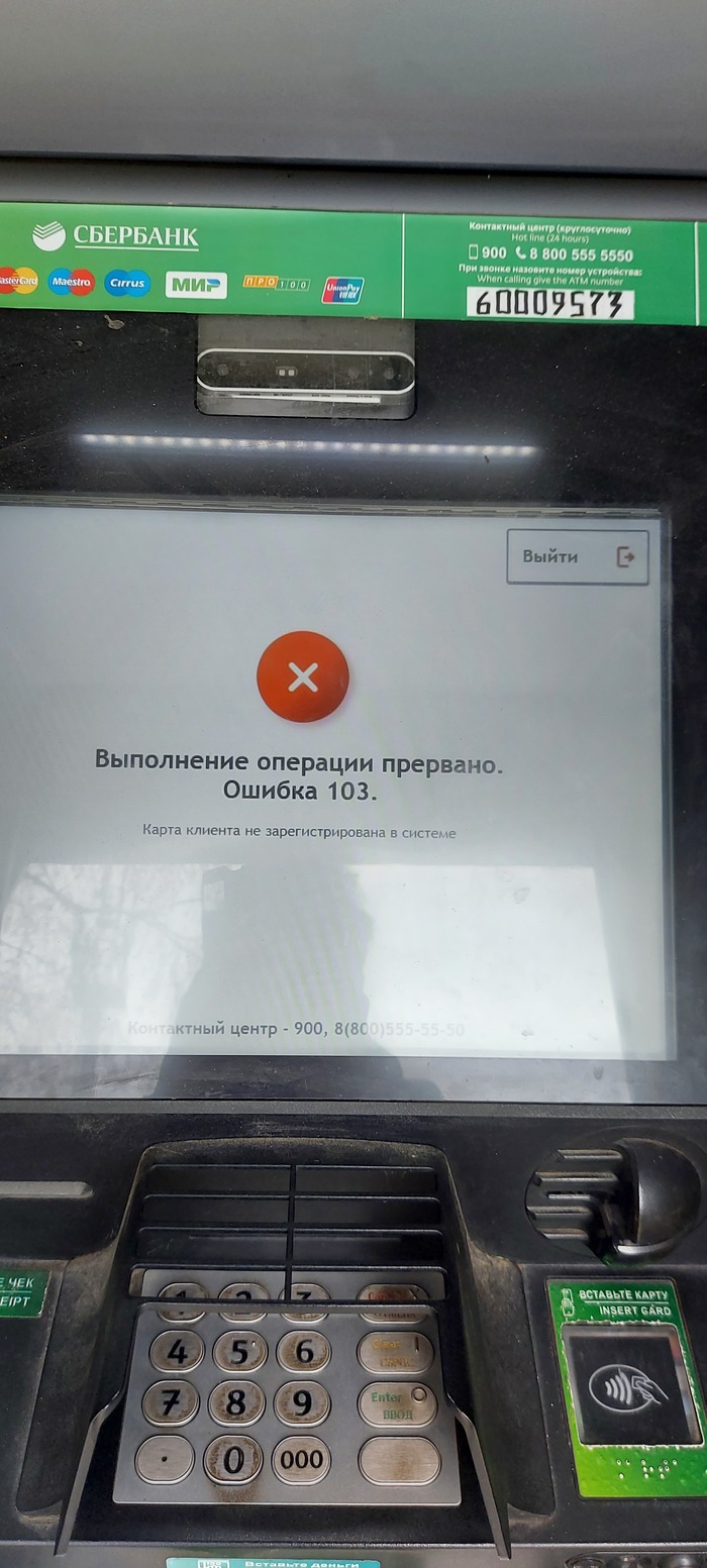 Сбербанконлайн: истории из жизни, советы, новости, юмор и картинки — Все  посты, страница 61 | Пикабу