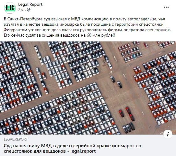 Серийный похититель вещдоков Россия, МВД, ДПС, ГИБДД, Штрафы ГИБДД, Авто, Автомобилисты, Длиннопост Серийный похититель вещдоков Россия, МВД, ДПС, ГИБДД, Штрафы ГИБДД, Авто, Автомобилисты, Длиннопост