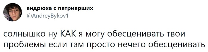 "�� ����� ��. � ��� � ����!"