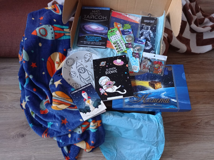 Отчет по Космическому обмену