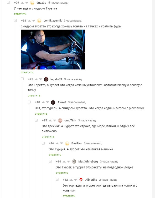   ? ... ,   ,  , 
